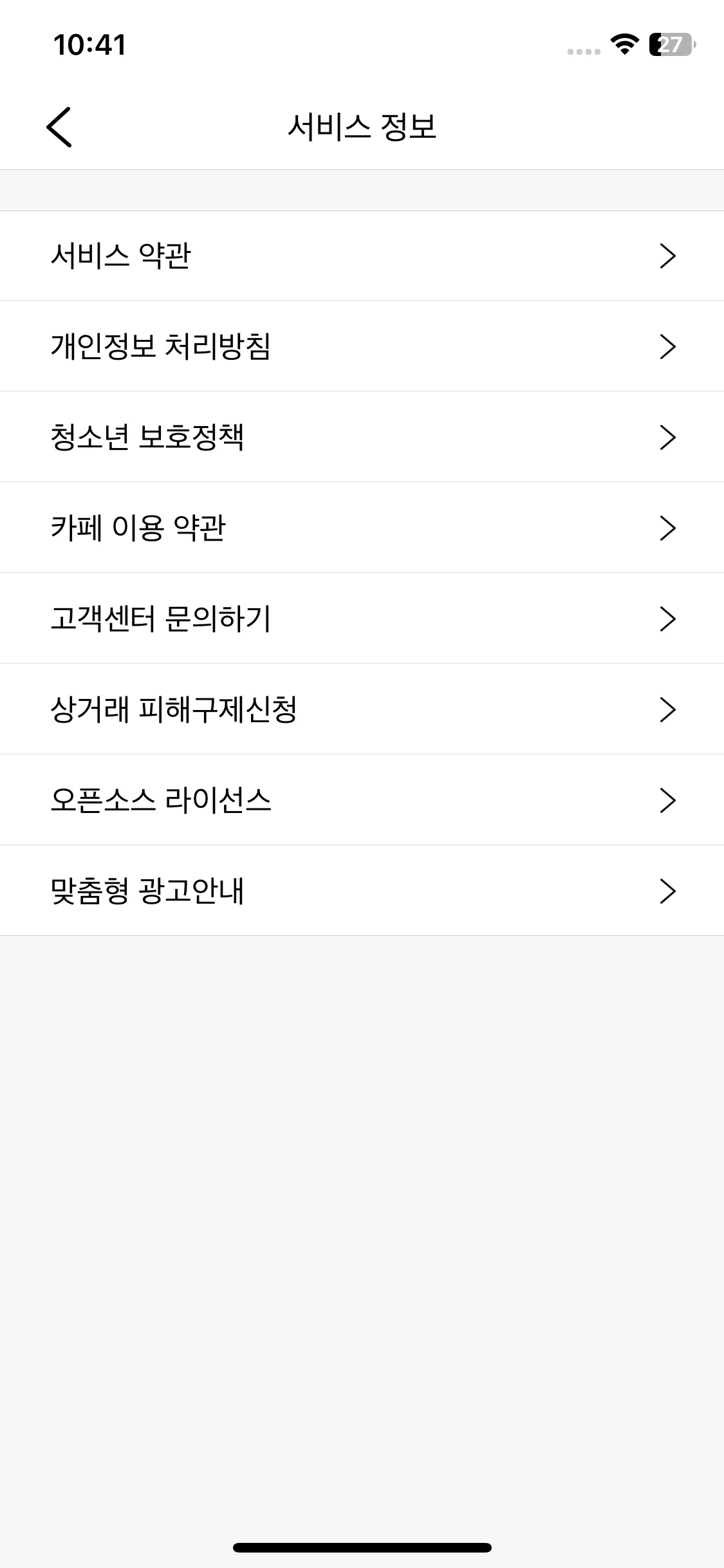 Test Image 5